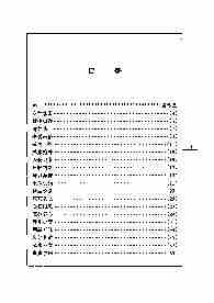 08407养生小品101.pdf